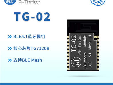穿云破雾的信号基石：安信可天线在物联网时代的无声革命
