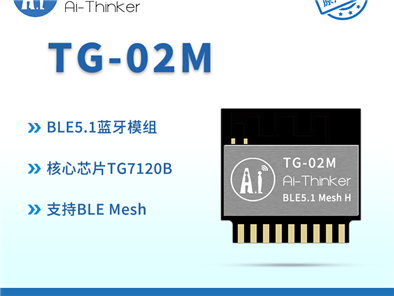 隐形连接力：安信可天线如何赋能万物互联时代