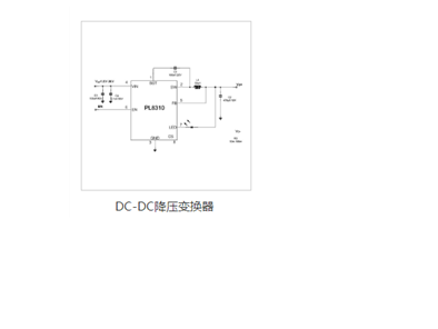 DC-DC电源芯片如何选型，需要了解哪些因素